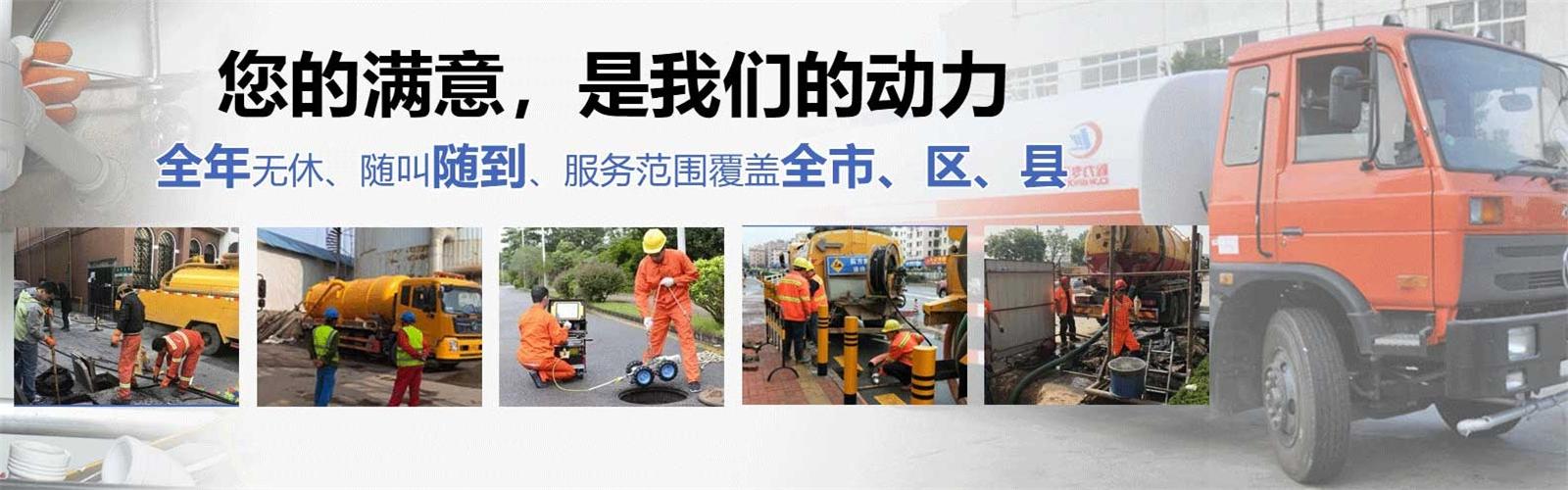 阳山县疏通清洗下水道